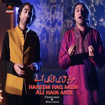 Hareem Haq Mein Ali Hain Aaye by Suraj Khan