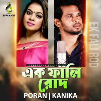 Ek Fali Rod by Kanika