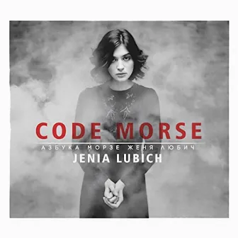 Code Morse by Jenia Lubich