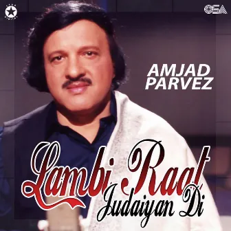 Lambi Raat Judaiyan Di by Unknown Artist