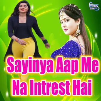 Sayinya Aap Me Na Intrest Hai by Nilesh