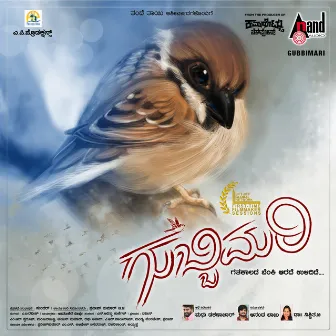 Gubbimari (Title Track) [From 