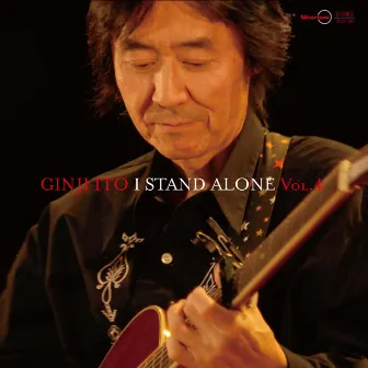 I STAND ALONE Vol.4 by Ginji Ito