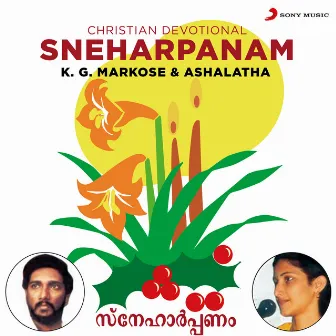 Sneharpanam (Christian Devotional) by Ashalatha