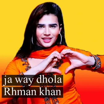 Ja Way Dhola by Raman Khan