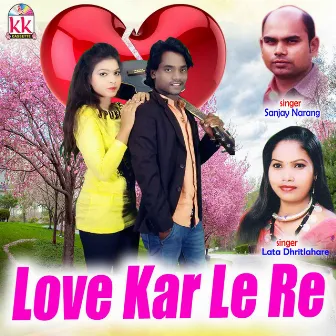 Love Kar Le Re by Lata Dhritlahre