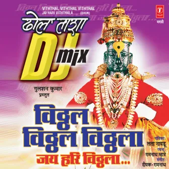 Vitthal Vitthal Vitthla Jai Hari Vitthla (Dhun) Dhol Tasha Dj Mix by Lata Naidu