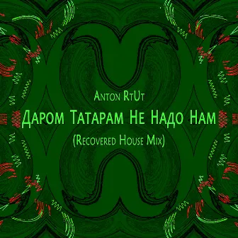 Даром татарам не надо нам (Recovered House Mix) by Anton RtUt