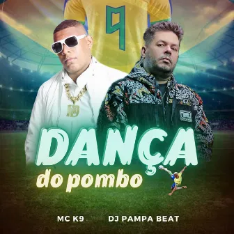 Dança do Pombo by Unknown Artist