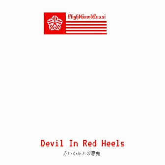 Devil in Red Heels by FlightGawdLuxxi