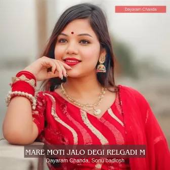 Mare moti jalo degi relgadi m by 