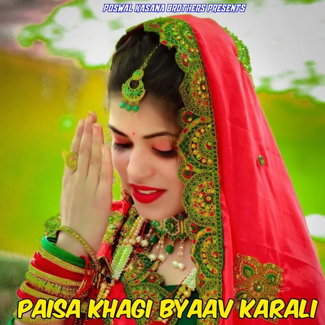 Paisa Khagi Byaav Karali