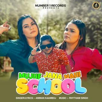 Mujhe Jana Nahi School by Unknown Artist