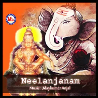 Neelanjanam by Jose Sagar