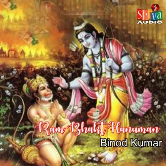 Ram Bhakt Hanuman by Binod Kumar