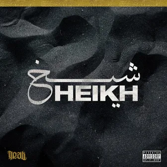 Sheikh by Trak