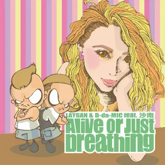 Arive or just breathing by D-da-MIC