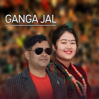 Ganga Jal by Sunita Thapa Magar