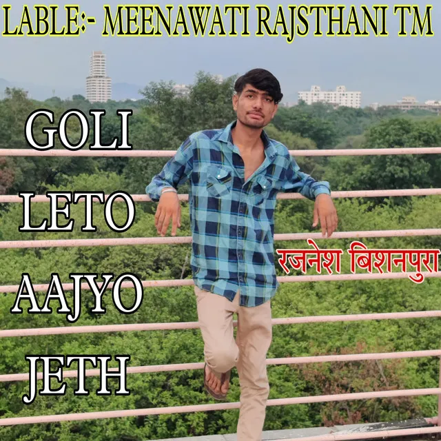 Goli Leto Aajyo Jeth