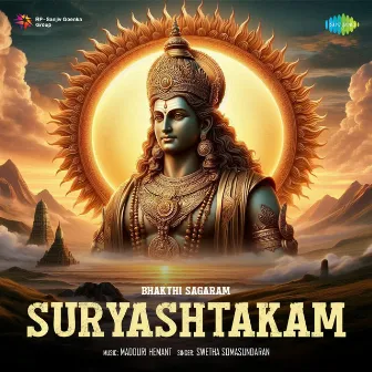 Suryashtakam (Bhakthi Sagaram) by Swetha Somasundaran