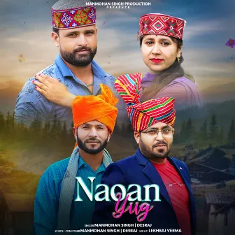 Naoan Yug by Des Raj