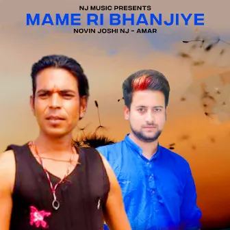 Mame Ri Bhanjiye by Amar