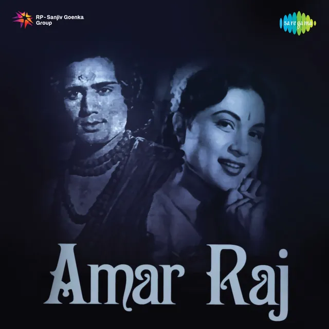 Amar Raj (Original Motion Picture Soundtrack)