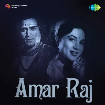 Amar Raj (Original Motion Picture Soundtrack) by Unknown Artist