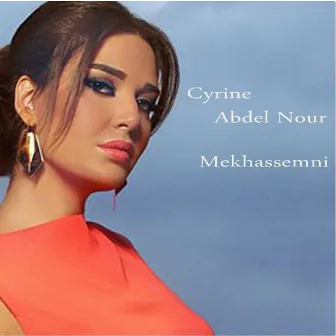 Mekhassemni by Cyrine Abdel Noor