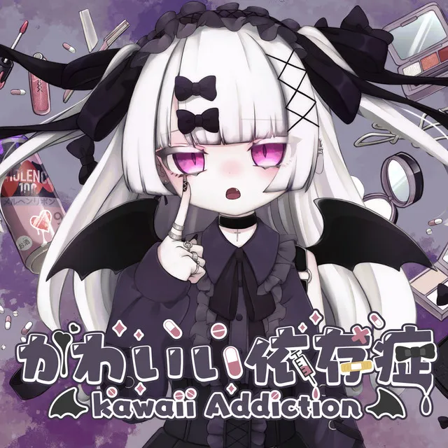 Kawaii Izonsyou -Addiction-