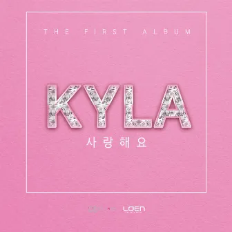 I Love You by Kyla