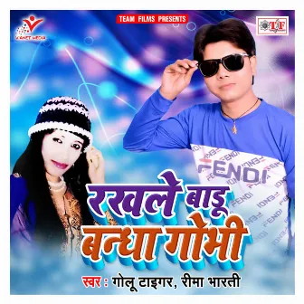 Rakhle Badu Bandha Gobhi by Golu Tiger