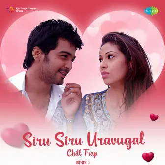 Siru Siru Uravugal (Chill Trap) - Single by Krish