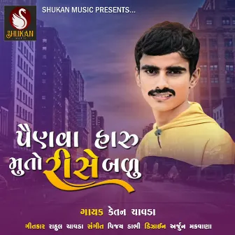 Painva Haru Muto Rise Badu by Ketan Chavda