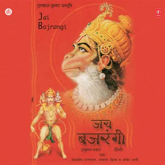 Jai Bajrangi by Babla Mehta