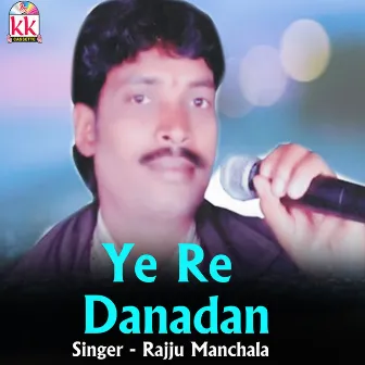 Ye Re Danadan by Rajju Manchala