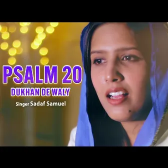 Psalm 20 - Dukhan De Waly by Sadaf Samuel