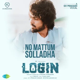 No Mattum Solladha (From 