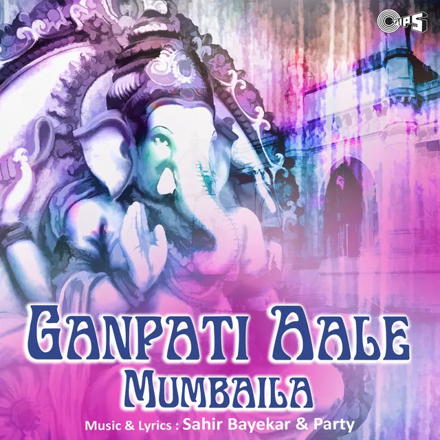 Ganpati Aale Mumbai La, Pt. 2