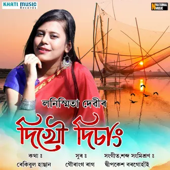 Dikhou Dichang - Single by Lonismita Devi