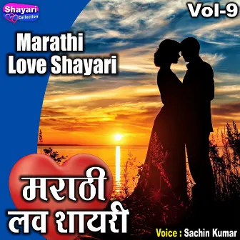 Marathi Love Shayari, Vol. 9 by Sachin Kumar