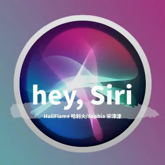 Hey, Siri by HaliFlame 哈利火