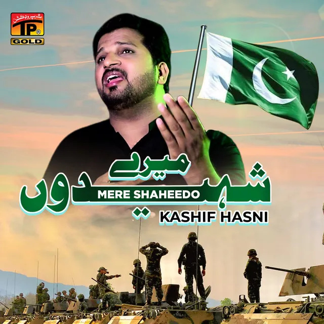 Mere Shaheedo