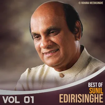 Best Of Sunil Edirisinghe Vol. 01 by Sunil Edirisinghe