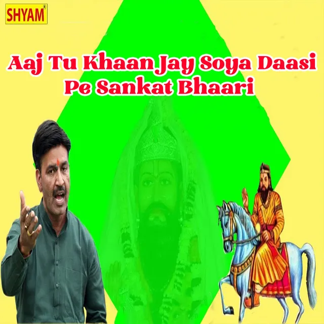 Aaj Tu Khaan Jay Soya Daasi Pe Sankat Bhaari