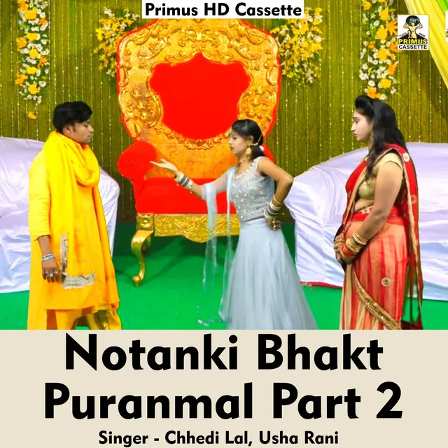 Notanki Bhakt Puranmal Part 2 - Hindi Song