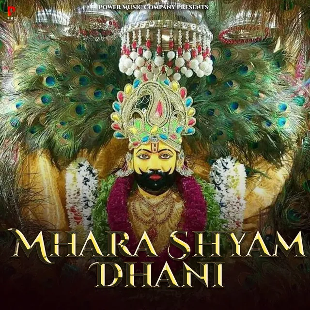 Mhara Shyam Dhani