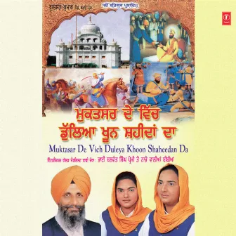 Muktasar De Vich Duleya Khoon Shaheedan Da Vol-5 by 