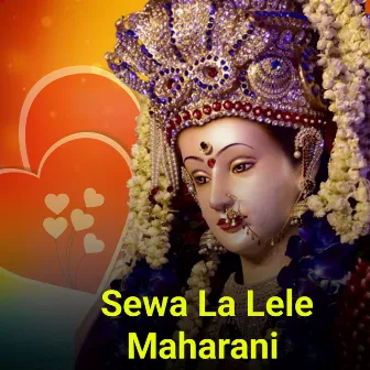 Sewa La Lele Maharani by Dhaneshwar Rajwade