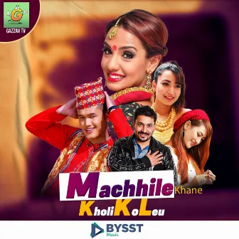 Machhile Khane Kholi Ko Leu by Saroj Oli